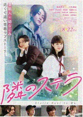 总裁的隐婚妻短剧封面