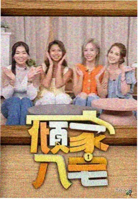 短剧出海资讯配图